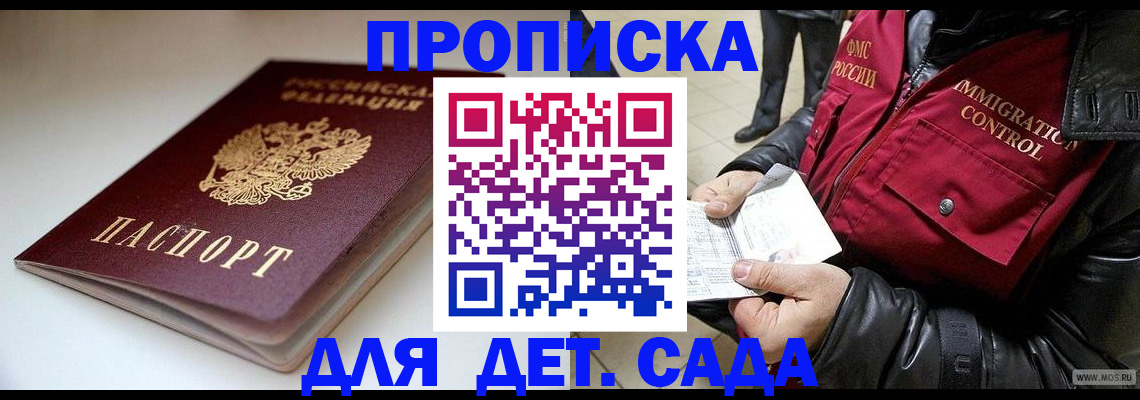 регистрация в Лангепасе